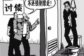 射洪射洪讨债公司服务