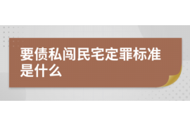 射洪遇到恶意拖欠？专业追讨公司帮您解决烦恼